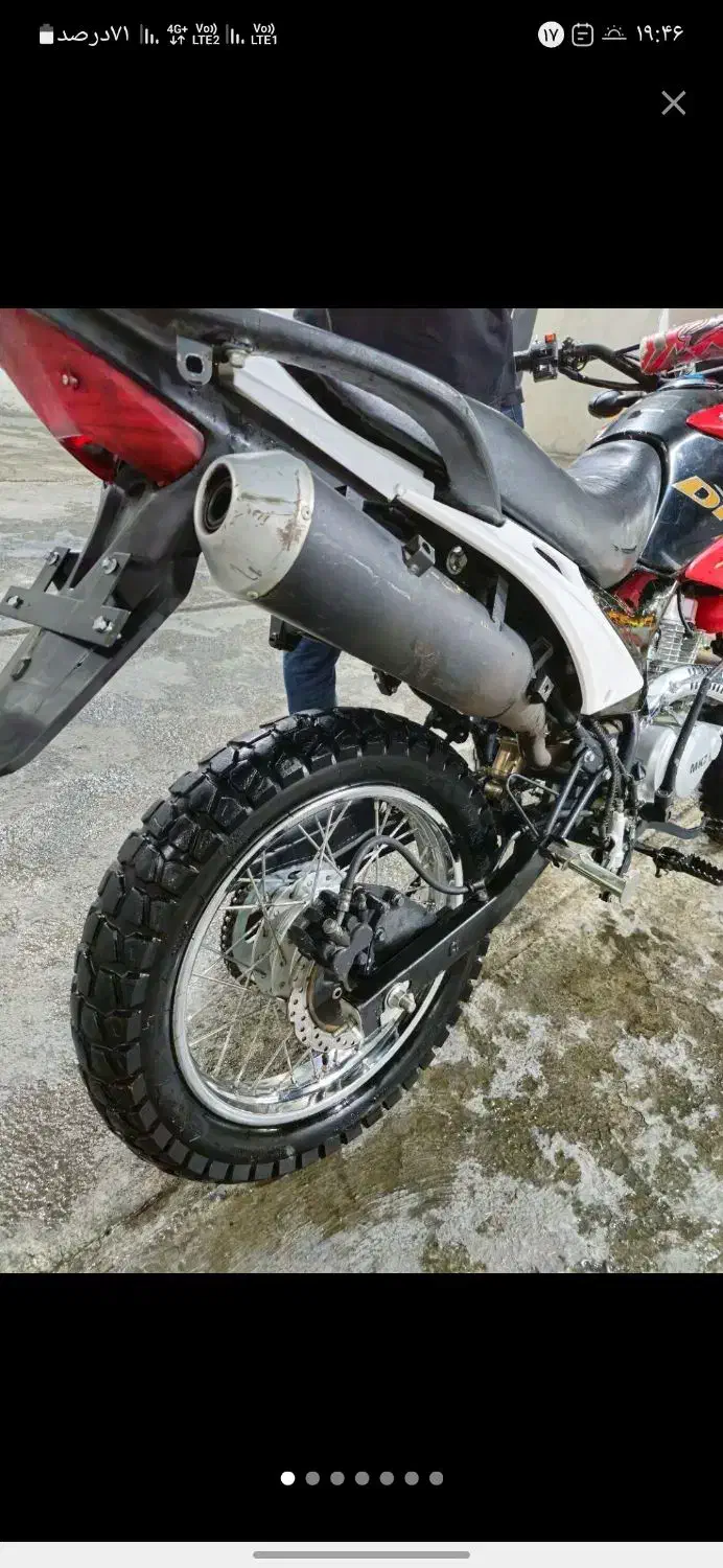 موتور تریل mkz 150 cc ام کا زد|موتورسیکلت|ایلام, |دیوار