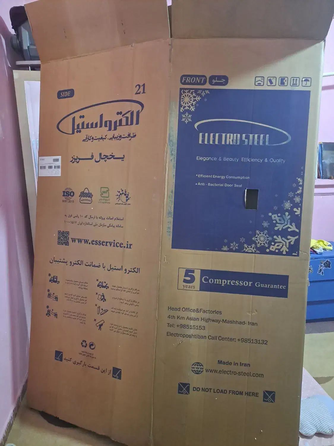 کارتون ساید|یخچال و فریزر|نورآباد, |دیوار