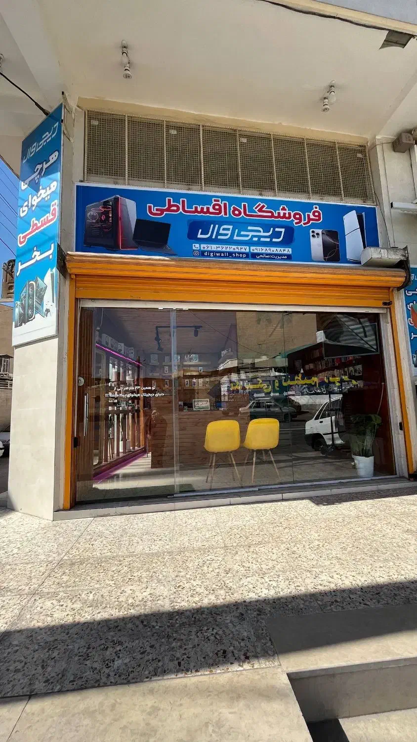 فروش اقساطی تلفن همراه بدون ضامن ، بدون پیش پرداخت|خدمات رایانه‌ای و موبایل|شوشتر, |دیوار