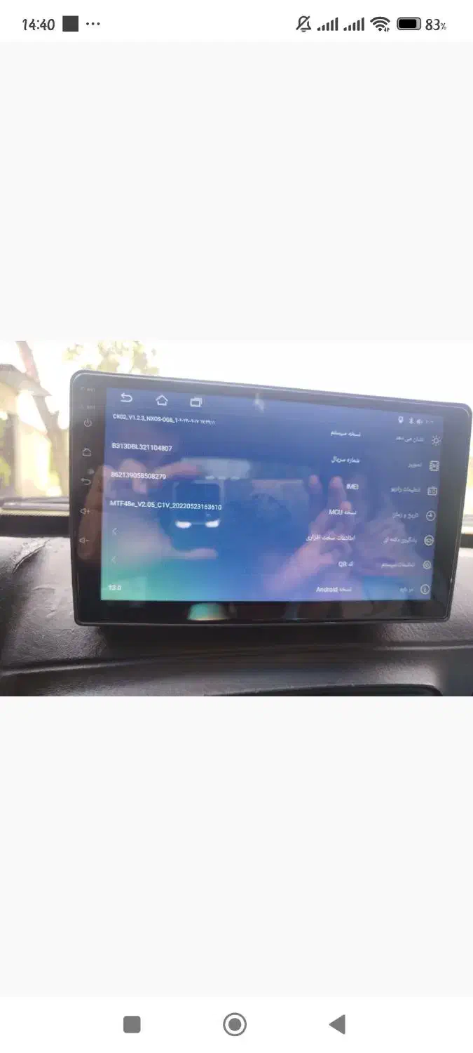 مانیتوردیجیتال|صوتی و تصویری|خرمدره, |دیوار