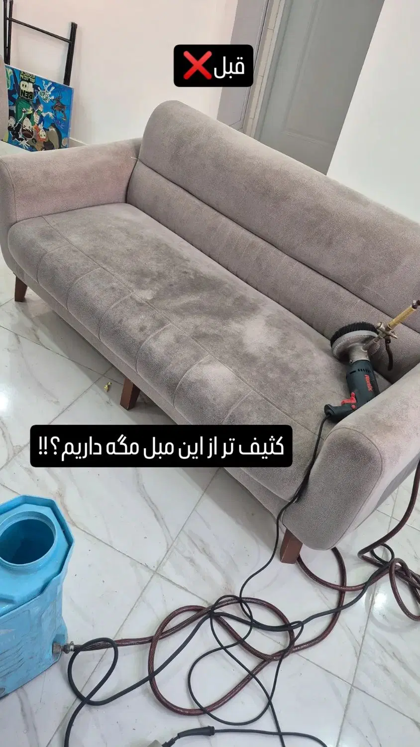 ٪مبلشویی،مبل شویی وموکت شویی تخصصی درسراسر اهواز٪|خدمات نظافت|اهواز, کوی باهنر|دیوار