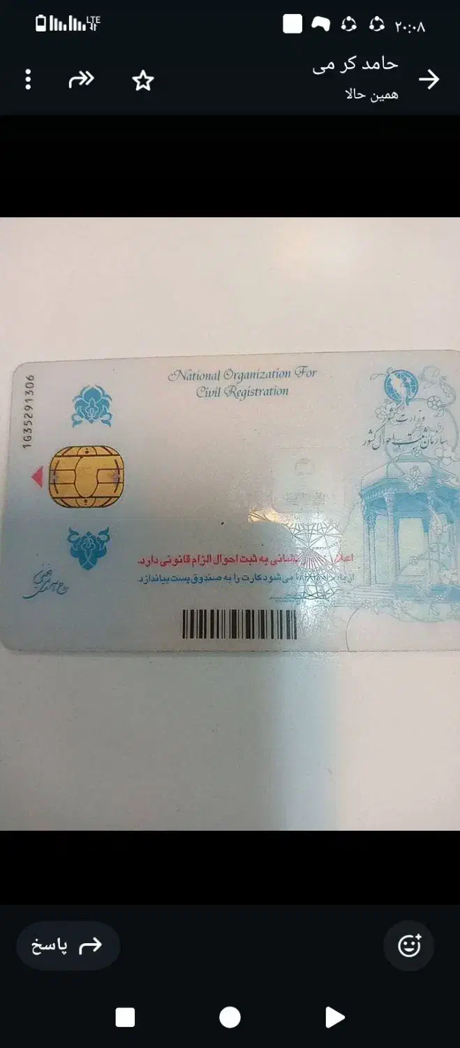 گم شدن یک کیف همراه با چند کارت بانکی|اشیا|ایلام, |دیوار