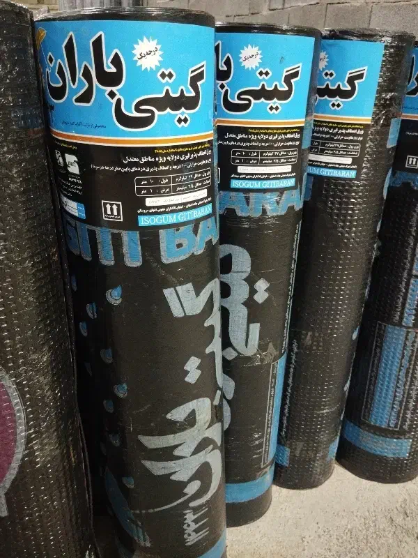 ایزوگام دلیجان پخش نصب|مصالح و تجهیزات ساختمان|دوگنبدان, |دیوار