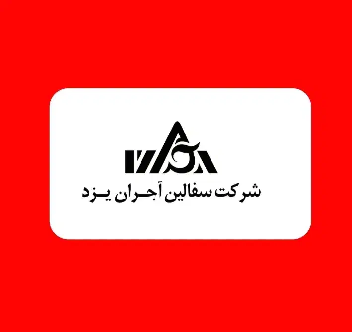 آشپز کارخانه تمام وقت|استخدام خدمات فروشگاه و رستوران|یزد, |دیوار