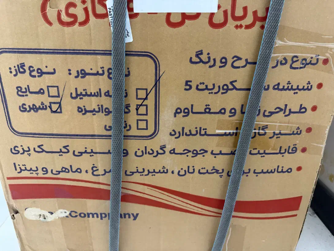 تنور گازی لارک|اجاق گاز و لوازم برقی پخت‌وپز|بندر امام خمینی, |دیوار