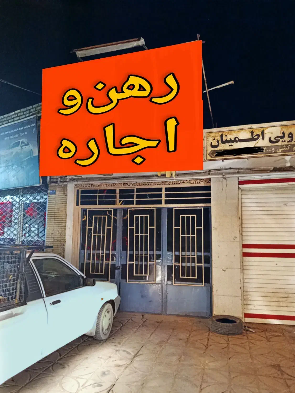 اجاره یک باب مغازه، انتهای خ شوریده،میدون پیام‌نور|اجارهٔ مغازه و غرفه|گناباد, |دیوار