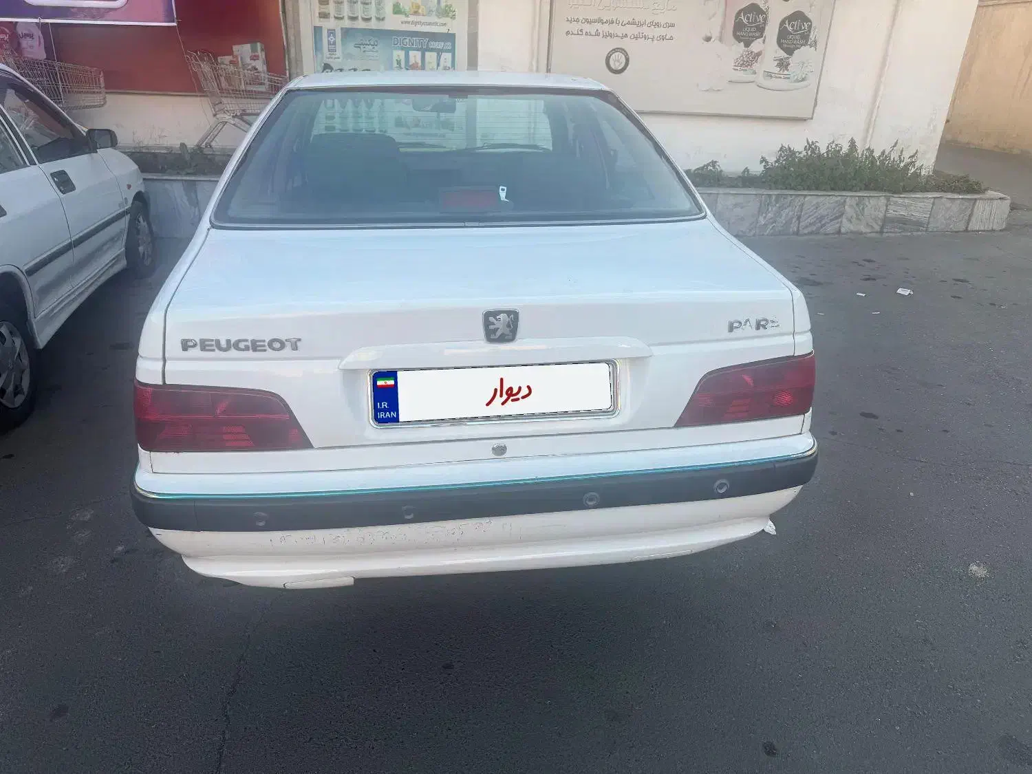 پارس ۹۴|خودرو سواری و وانت|فردیس, داوری|دیوار