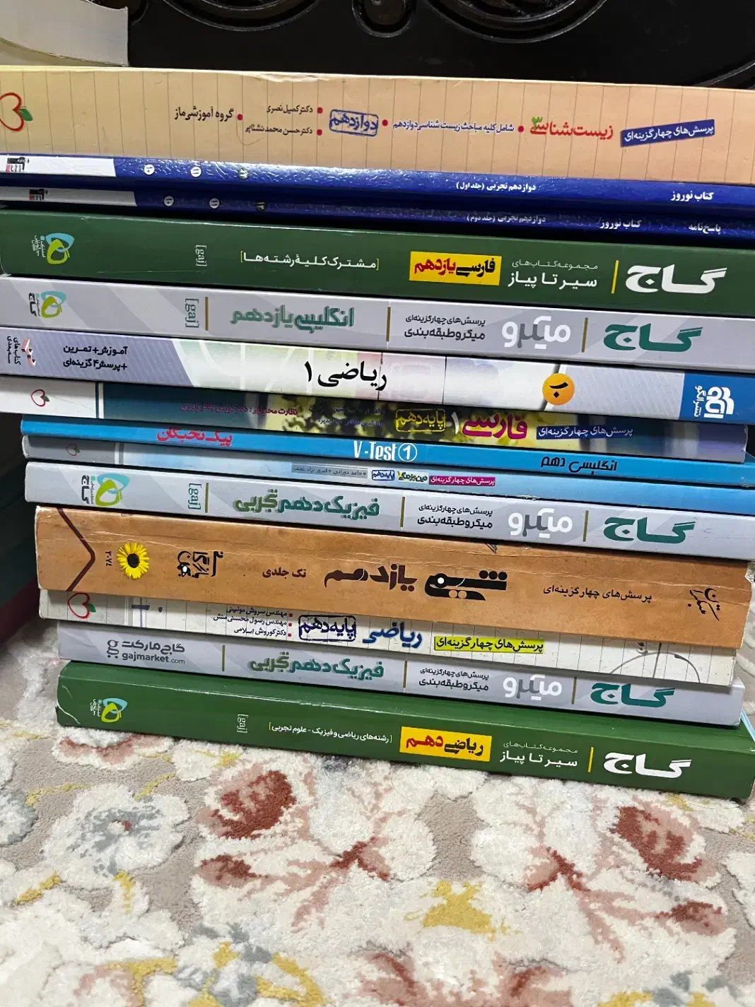 فروش کتاب کمک درسی نو تجربی و انسانی|کتاب و مجله آموزشی|محمودآباد, |دیوار