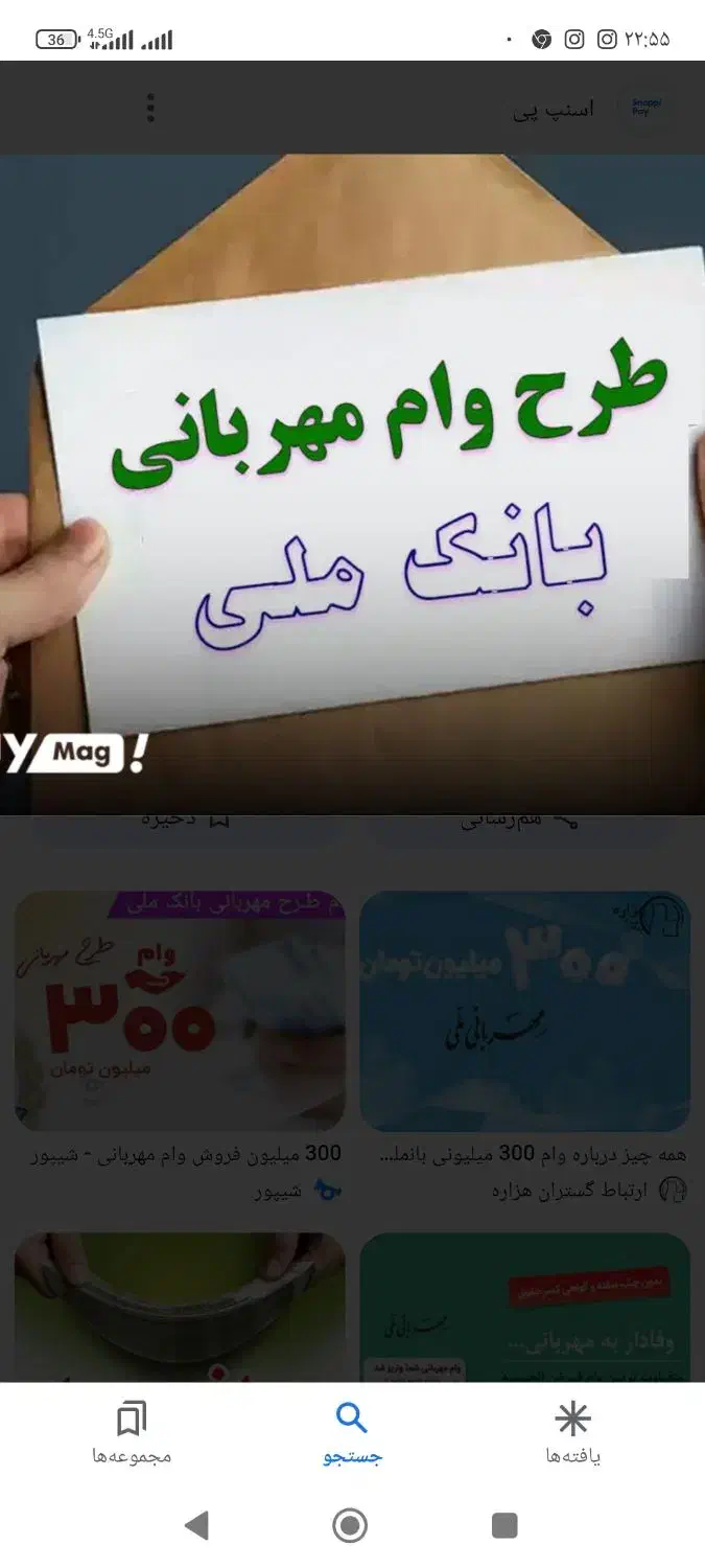 وام مهربانی|فعالیت داوطلبانه|قصرشیرین, |دیوار