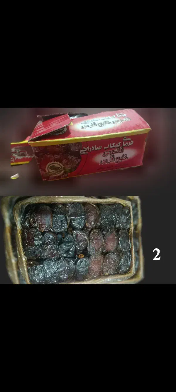 خرما درجه یک|حراج|کوهدشت, |دیوار