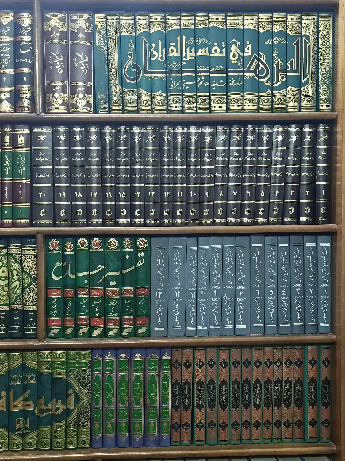 تفسیر المیزان- برگزیده نمونه نور هدایت راهنما جامع|کتاب و مجله مذهبی|مشهد, نوید|دیوار