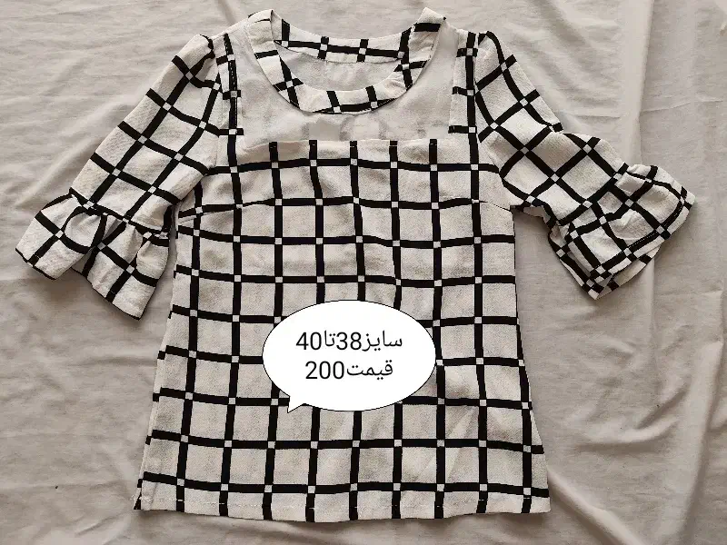 لباس مجلسی|لباس|کرمان, |دیوار