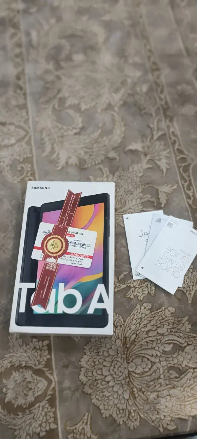 تبلت|تبلت|مشهد, الهیه|دیوار