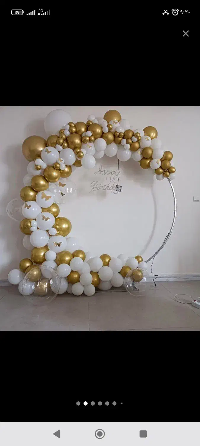 بادکنک ارایی|خدمات پذیرایی، مراسم|دورود, |دیوار