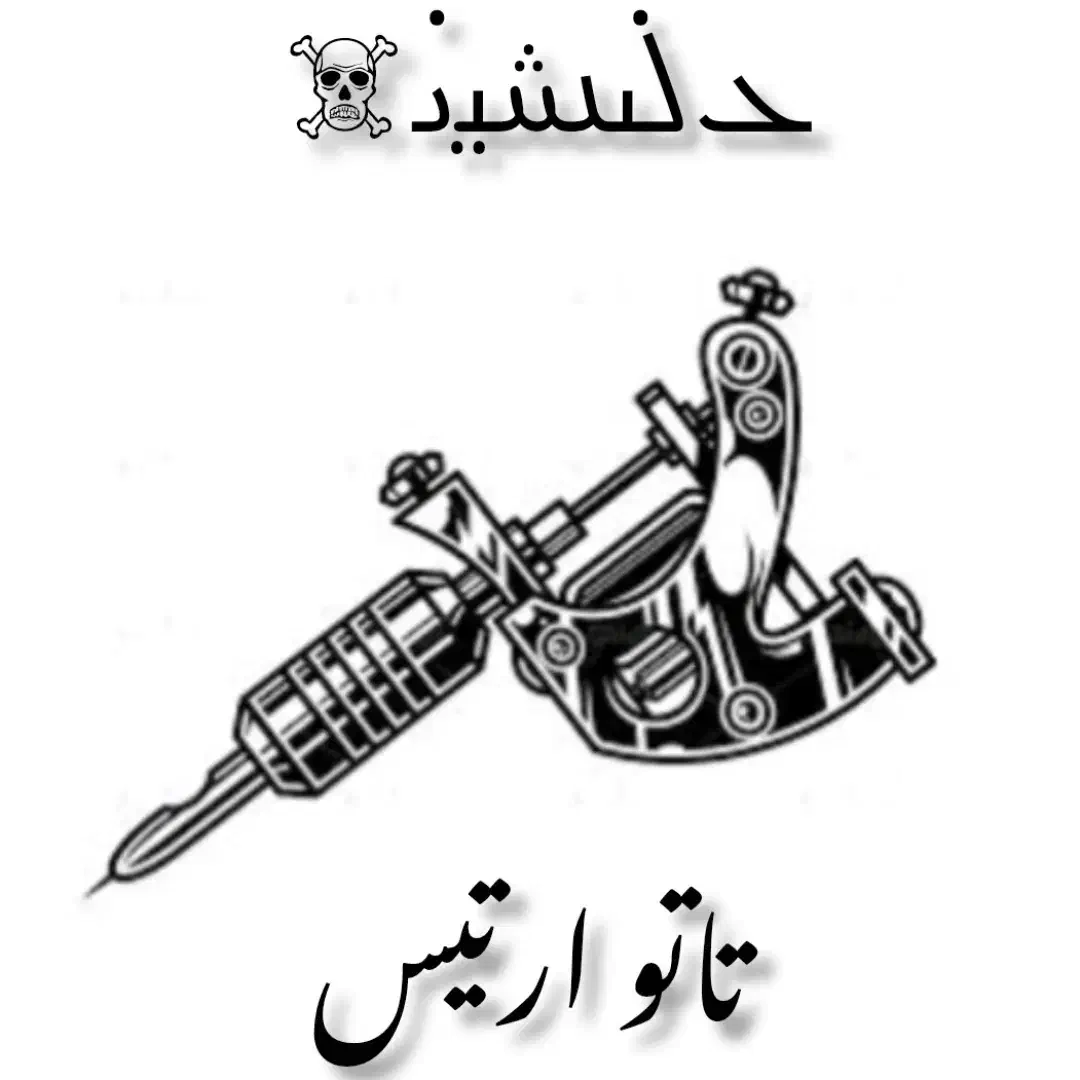 اکستنشن|خدمات آرایشگری و زیبایی|سبزوار, توحیدشهر|دیوار