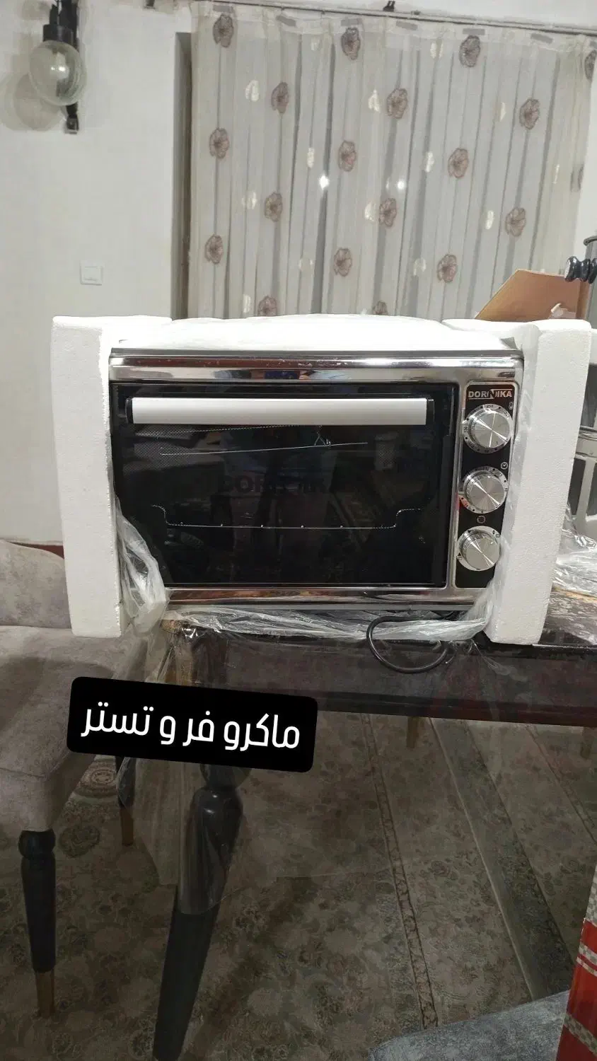 تعدادی لوازم منزل زیره قیمت|فرش|کتالم و سادات شهر, |دیوار