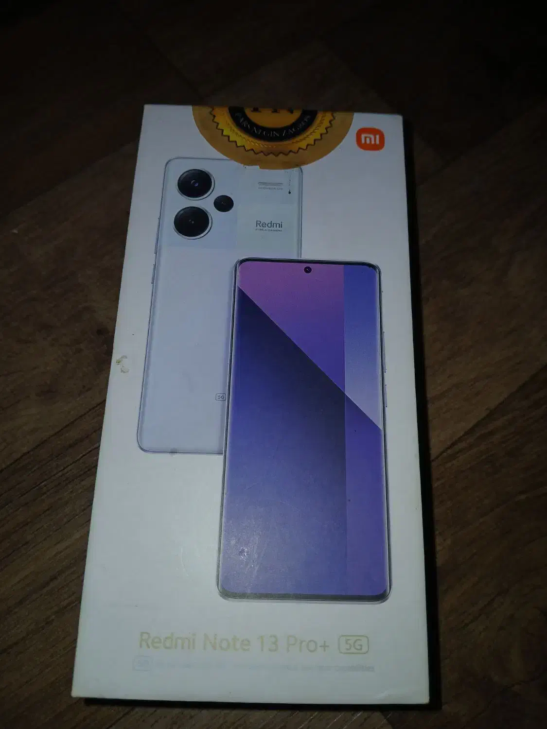 نوت13پرو پلاس  (5g) حافظه 512رام 12|موبایل|تهران, شهرک شریفی|دیوار