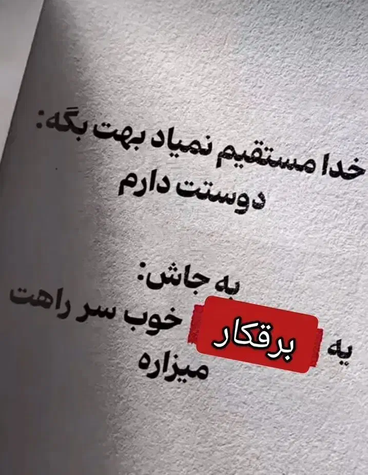 برق کشی ساختمان نصب و تعمیرات|خدمات پیشه و مهارت|فولادشهر, B7|دیوار