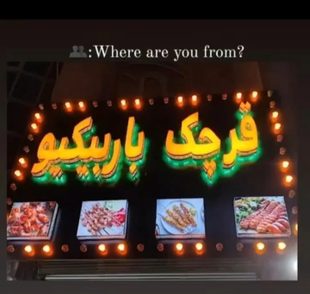 تابلو|فروشگاه و مغازه|قرچک, مهدیه|دیوار