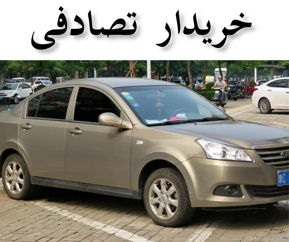 ام وی ام ۵۵۰ سانروف دار/ مشاوره خودرو تصادفی|خودرو سواری و وانت|اصفهان, جلالیه|دیوار