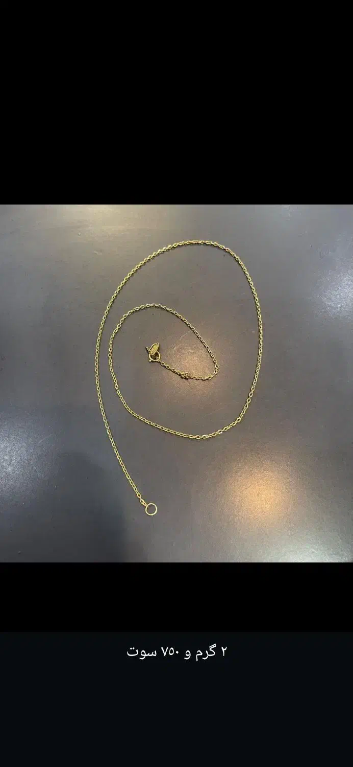 طلا|جواهرات|یاسوج, |دیوار