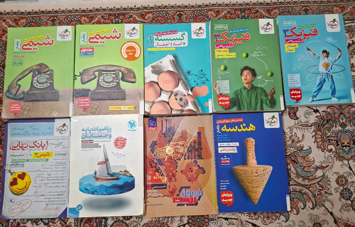 کتاب های تست هندسه، فیزیک، شیمی، گسسته،حسابان|کتاب و مجله آموزشی|تهران, مهرآباد|دیوار