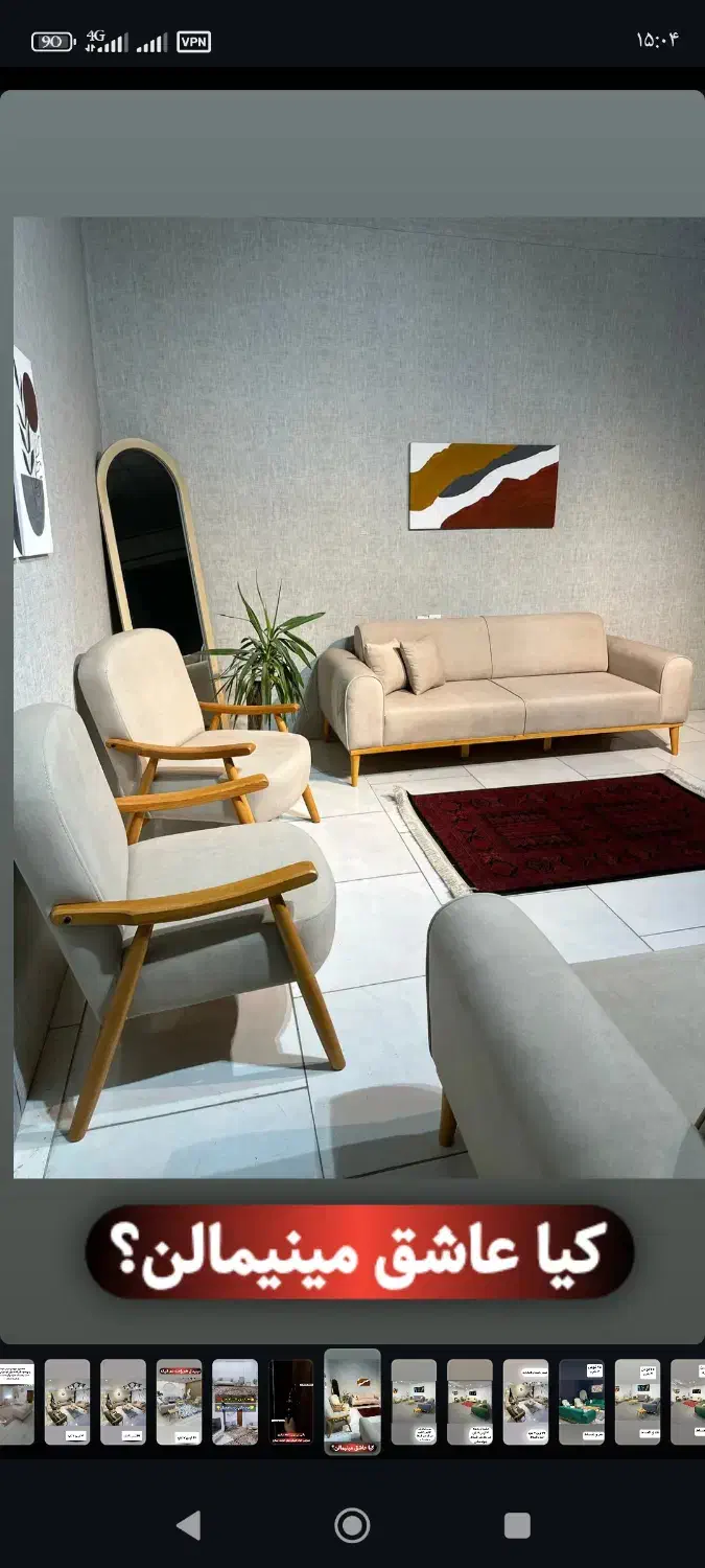 فروش مبل|مبلمان خانگی و میز عسلی|دهدشت, |دیوار