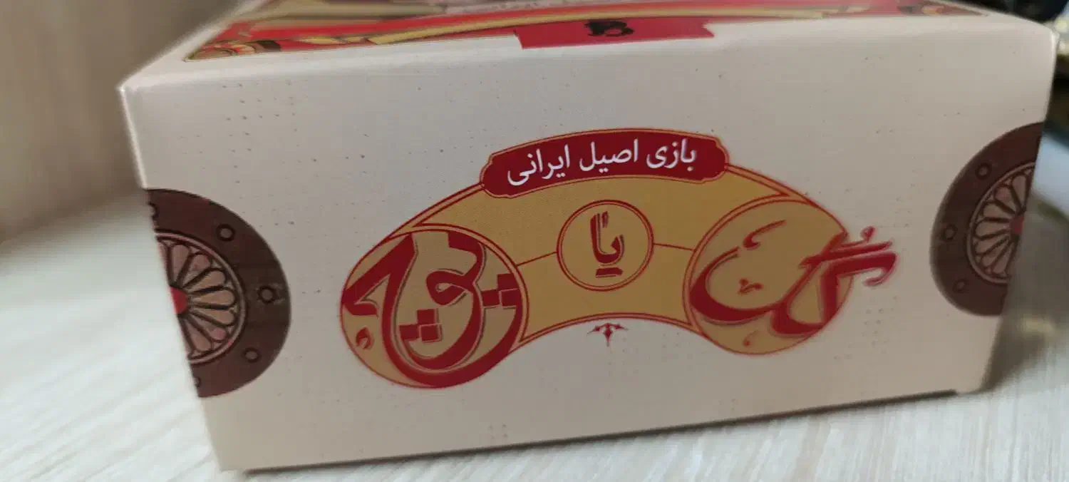 بازی گل یا پوچ|کنسول، بازی ویدئویی و آنلاین|تایباد, |دیوار