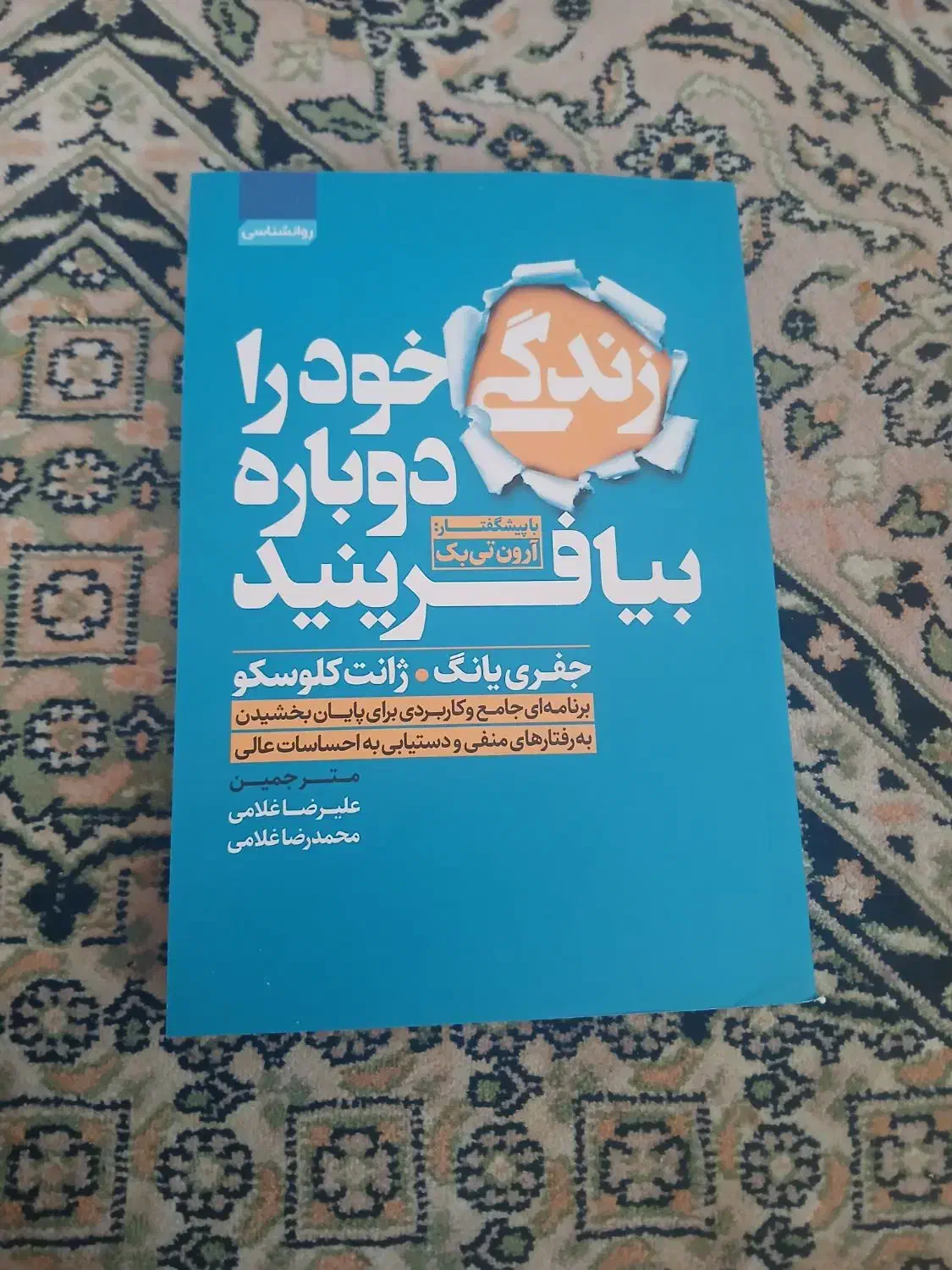 فروش کتاب|کتاب و مجله آموزشی|شیراز, ابیوردی|دیوار