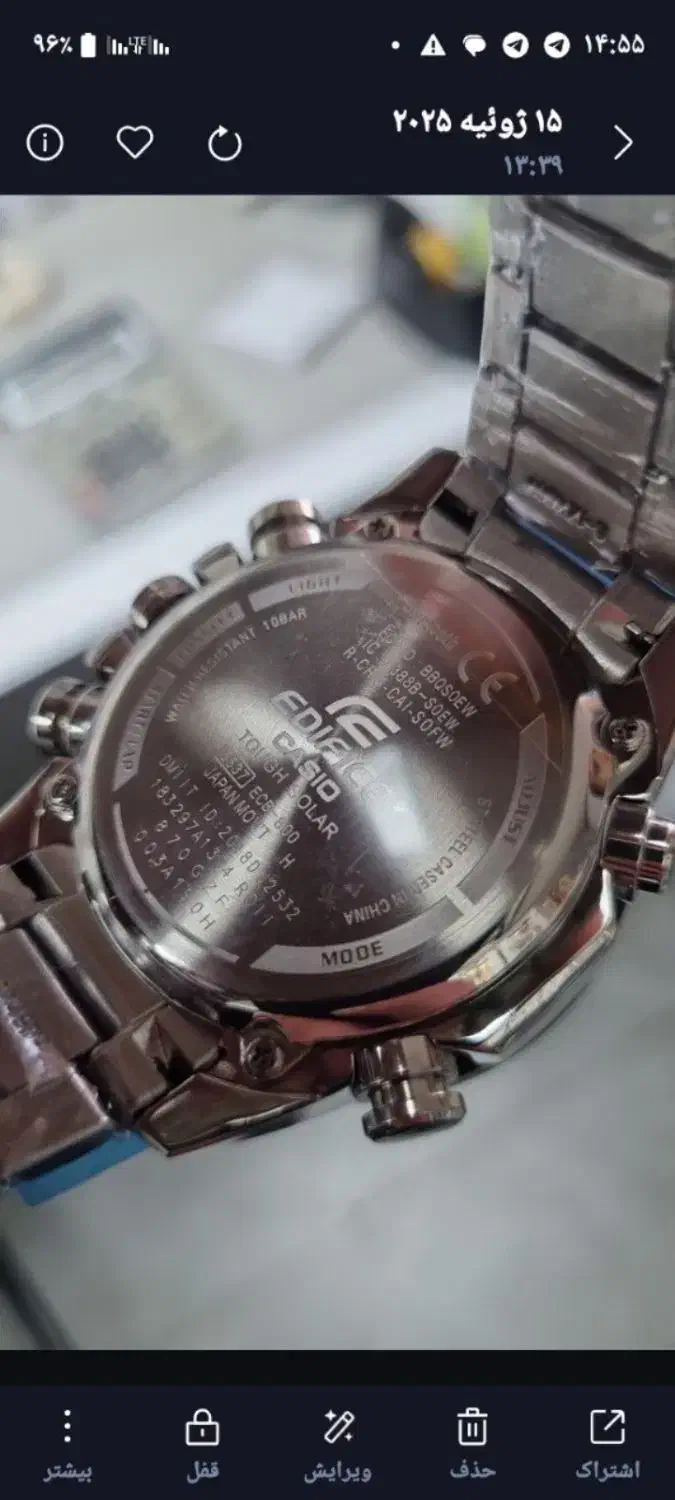 ساعت ادیفیس کاسیو اصلی|ساعت|کیش, |دیوار