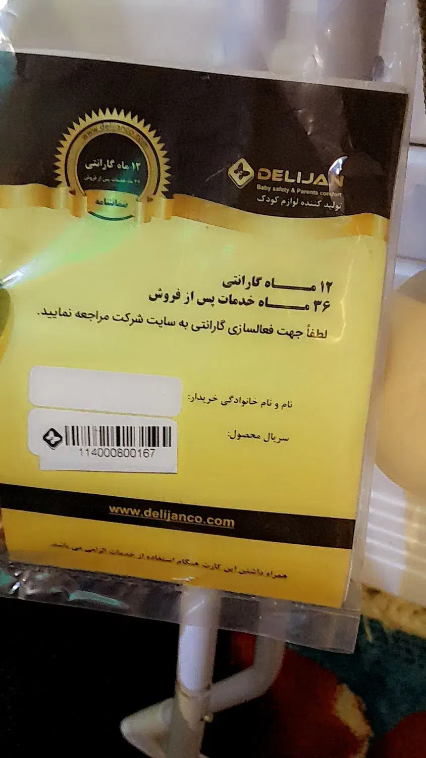 صندلی غذا خوری .|میز و صندلی غذاخوری|اردبیل, |دیوار