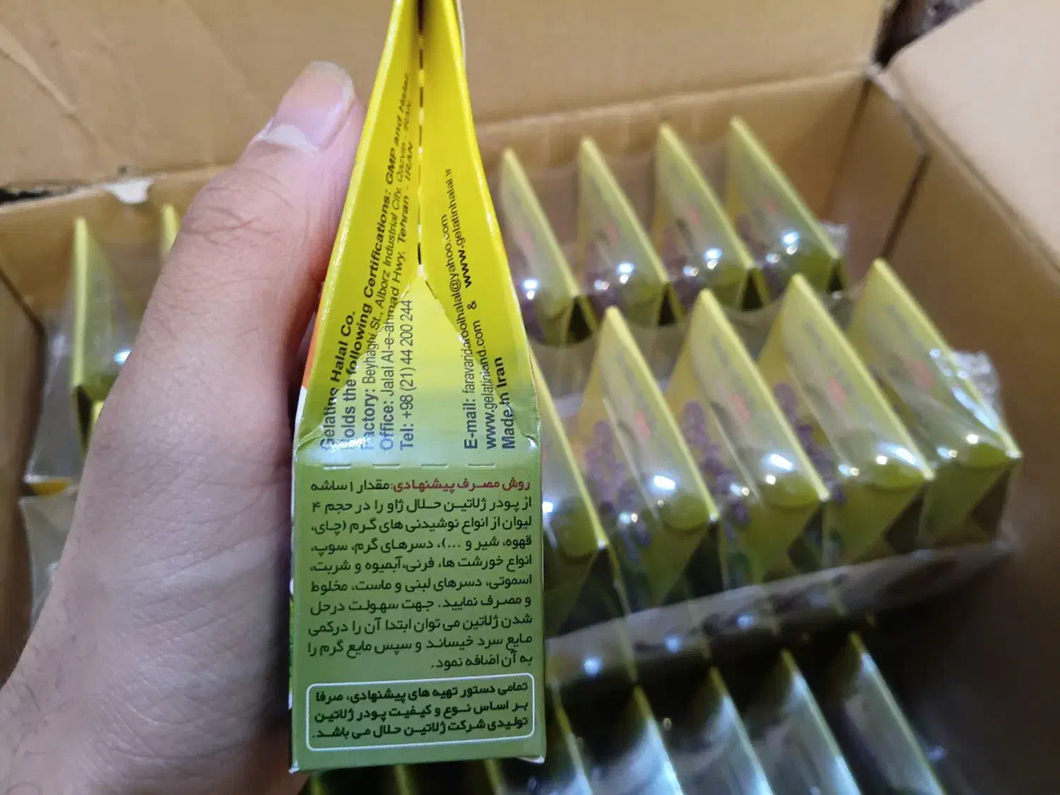 ژلاتین حلال ژاو|خوردنی و آشامیدنی|قم, باغ شازده|دیوار