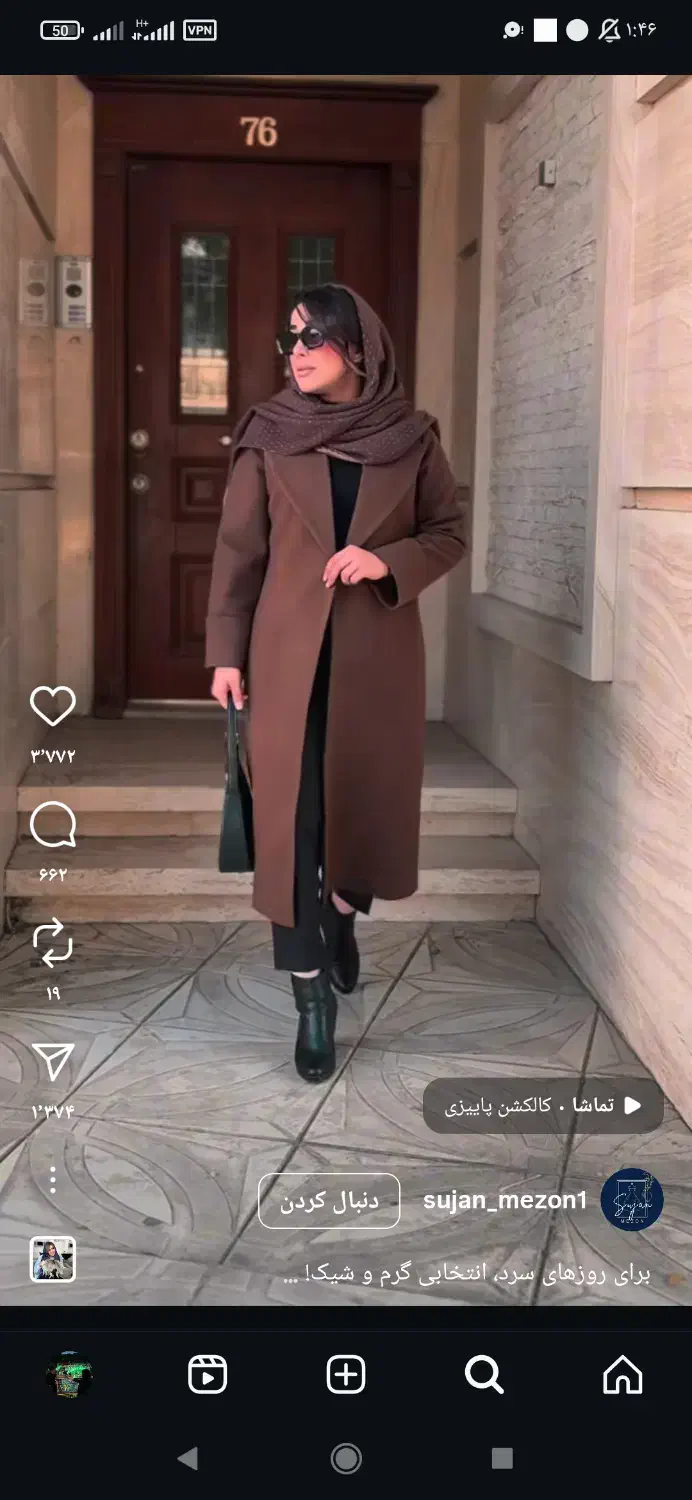 لباس زمستانی|لباس|ساوه, |دیوار