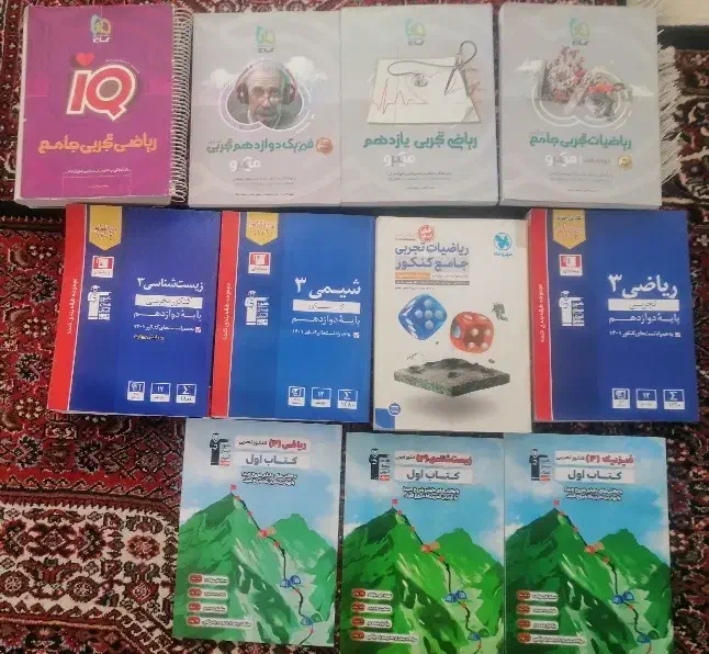 کتابهای کنکور|کتاب و مجله آموزشی|میانه, |دیوار