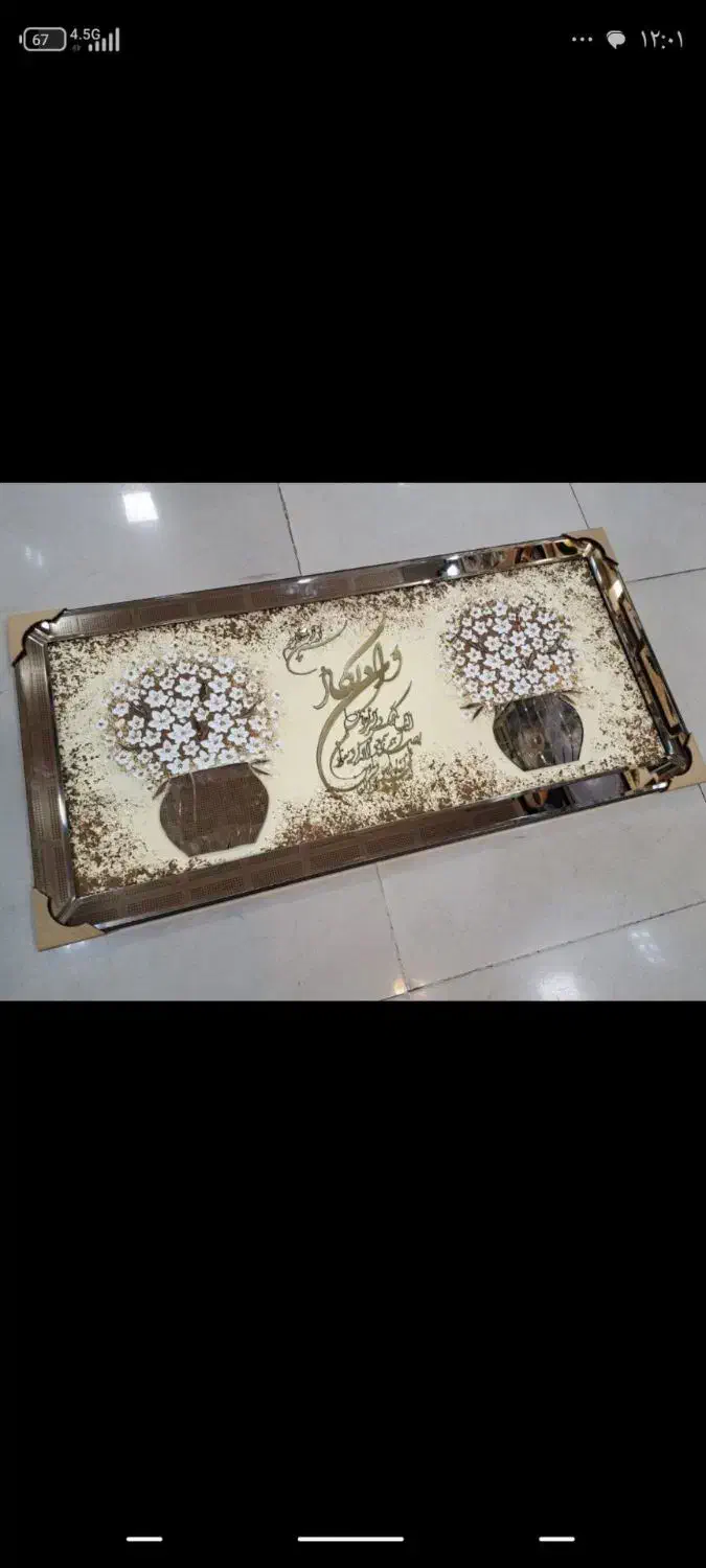 تابلو آینه ای|تابلو، نقاشی، عکس|نسیم‌شهر, |دیوار