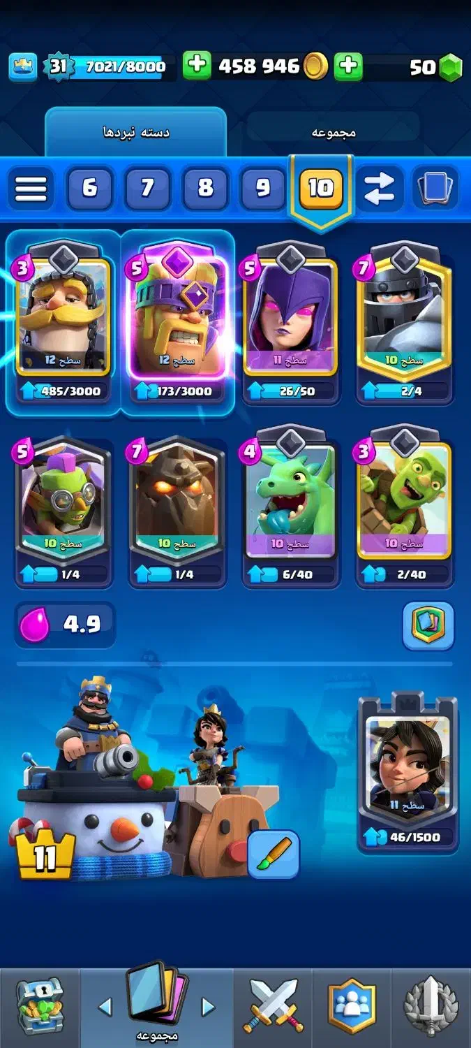 اکانت کلش طاق فری فایر|کنسول، بازی ویدئویی و آنلاین|پارس‌آباد, |دیوار