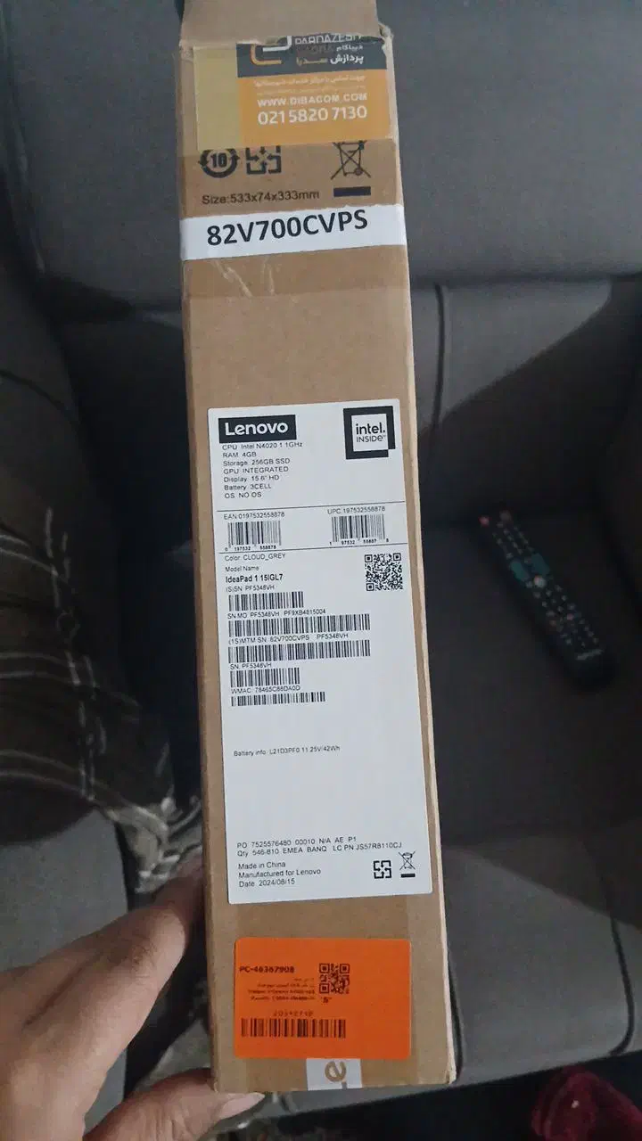 لب تاب لنوو|رایانه همراه|گلبهار, شهر جدید گلبهار|دیوار