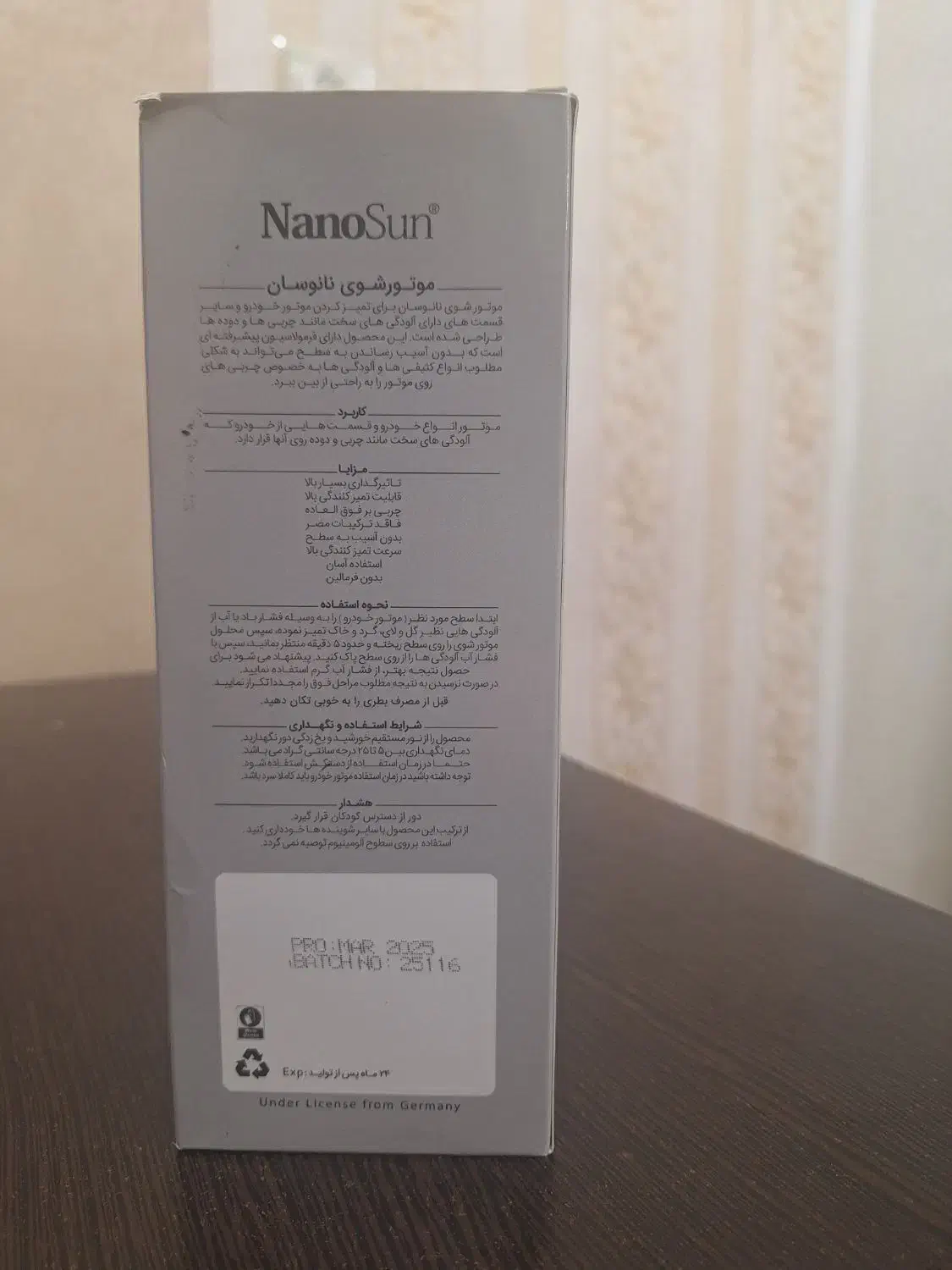 چربی زدا نانوسان|لوازم نظافت|مشهد, صیاد شیرازی|دیوار