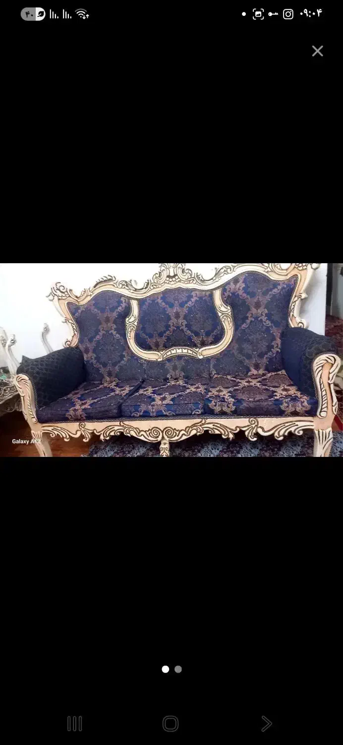 مبل سلطنتی ۷ نفره چوب|مبلمان خانگی و میز عسلی|اهر, |دیوار