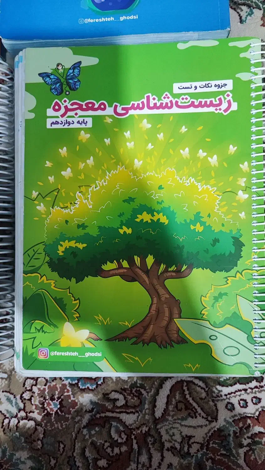 کتاب های کنکوری معجزه|کتاب و مجله آموزشی|تهران, اکباتان|دیوار