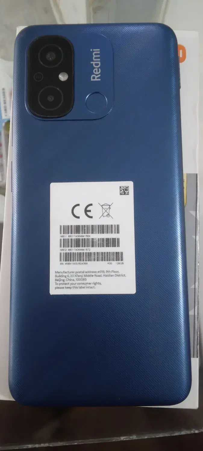 گوشی|موبایل|زابل, |دیوار