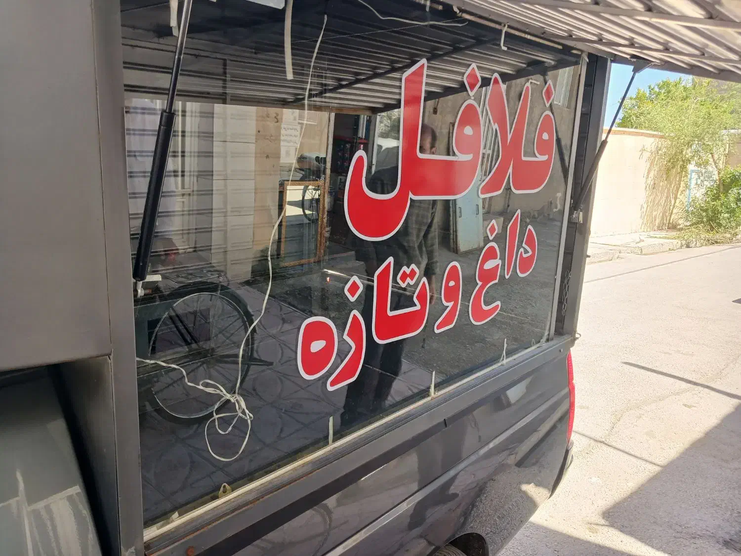 شیشه ۲در۱نیم|فروشگاه و مغازه|کبودرآهنگ, |دیوار