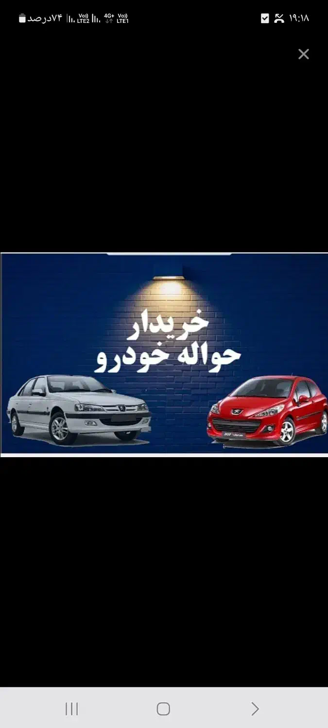 خریدار|فعالیت داوطلبانه|میاندوآب, |دیوار