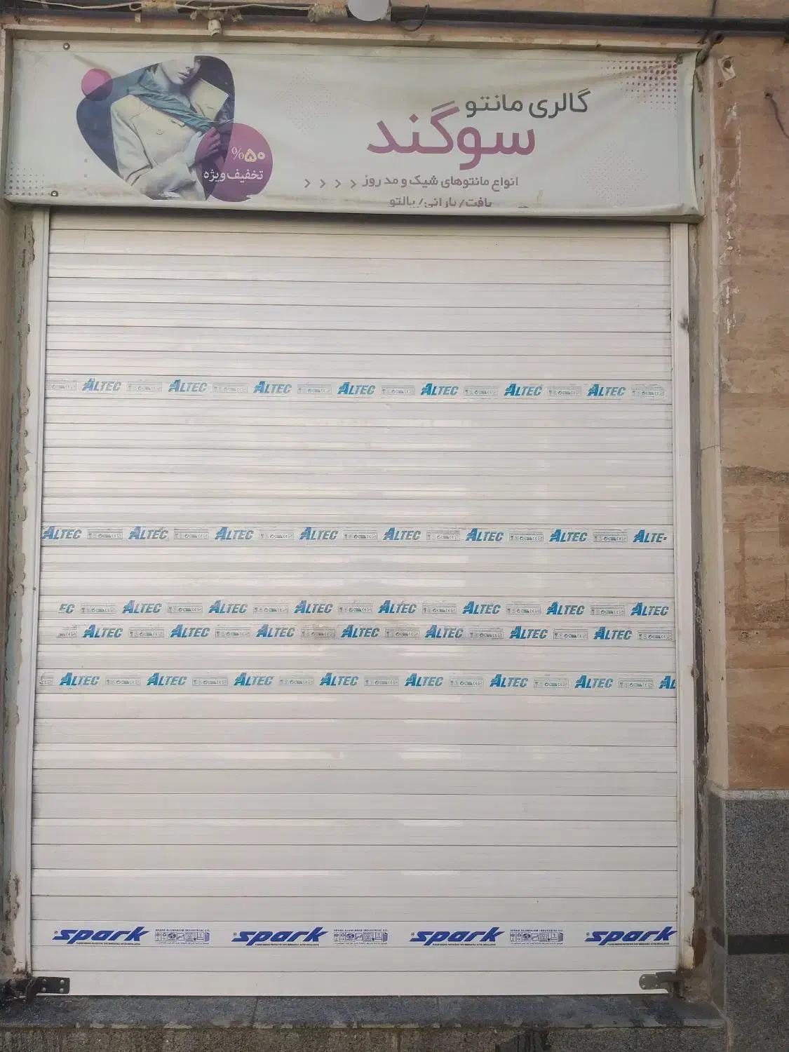 رهن واجاره مغازه|اجارهٔ مغازه و غرفه|شیراز, شهرک نیروی انتظامی|دیوار