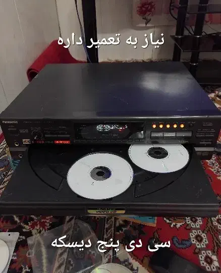 سی دی نوستالوژی|پخشکننده DVD و ویدیو|فارسان, |دیوار