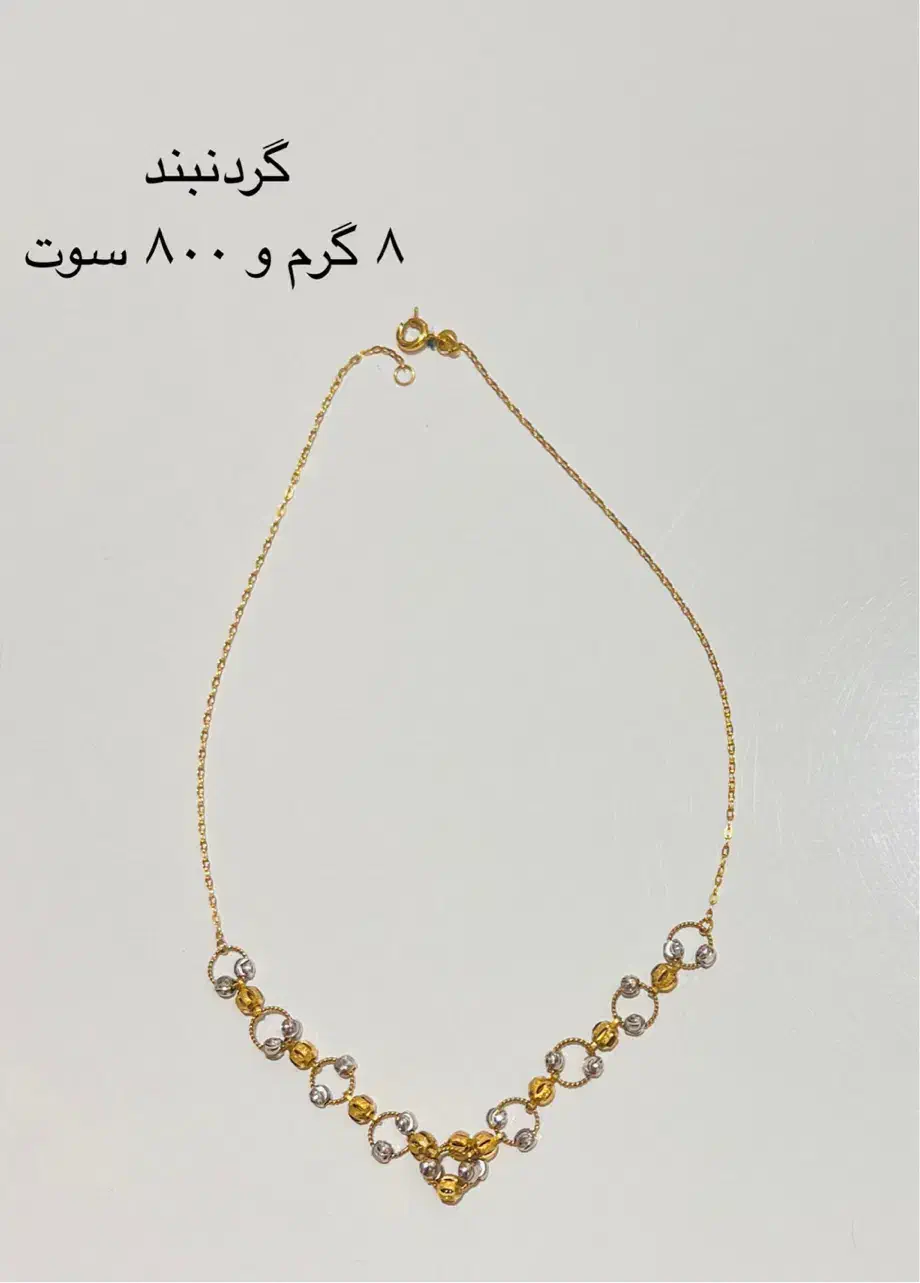 فروش طلا|جواهرات|بندر دیر, |دیوار