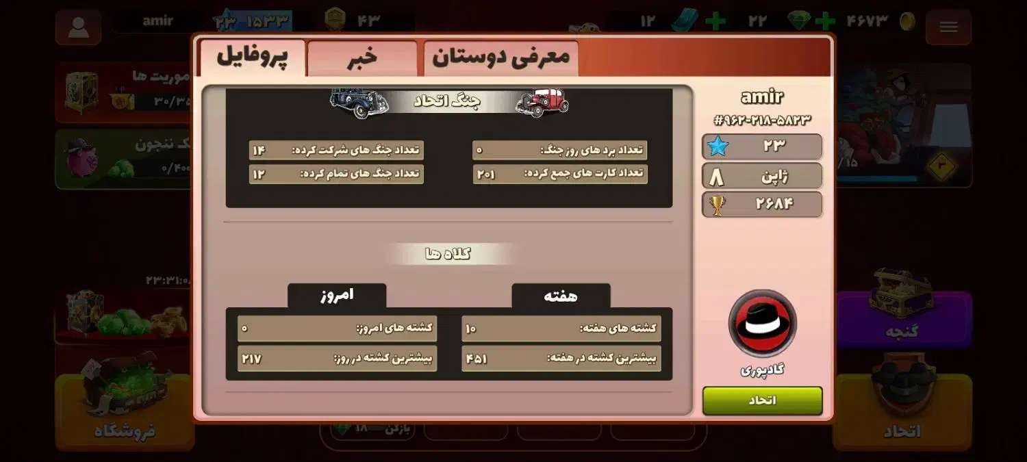 اکانت|کنسول، بازی ویدئویی و آنلاین|داراب, |دیوار