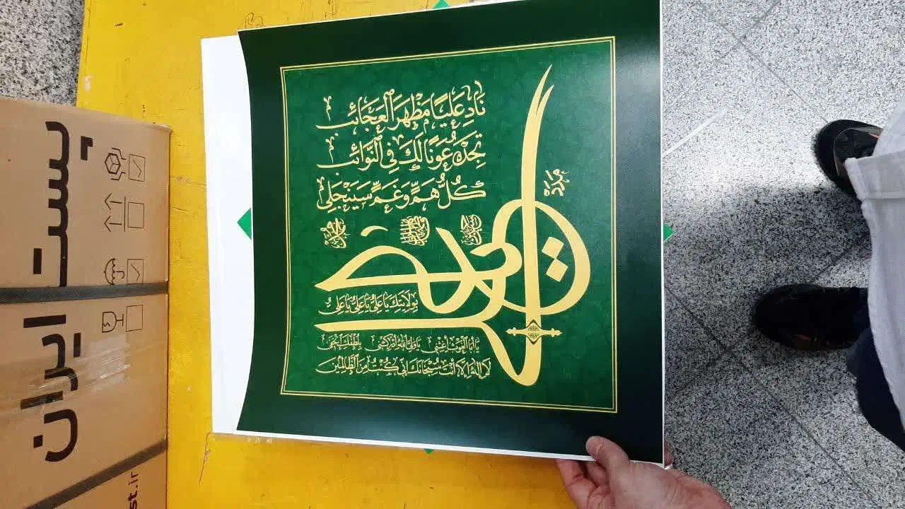 هورجور سفارش خوشنویسی|تابلو، نقاشی، عکس|تهران, شهرک صادقیه|دیوار