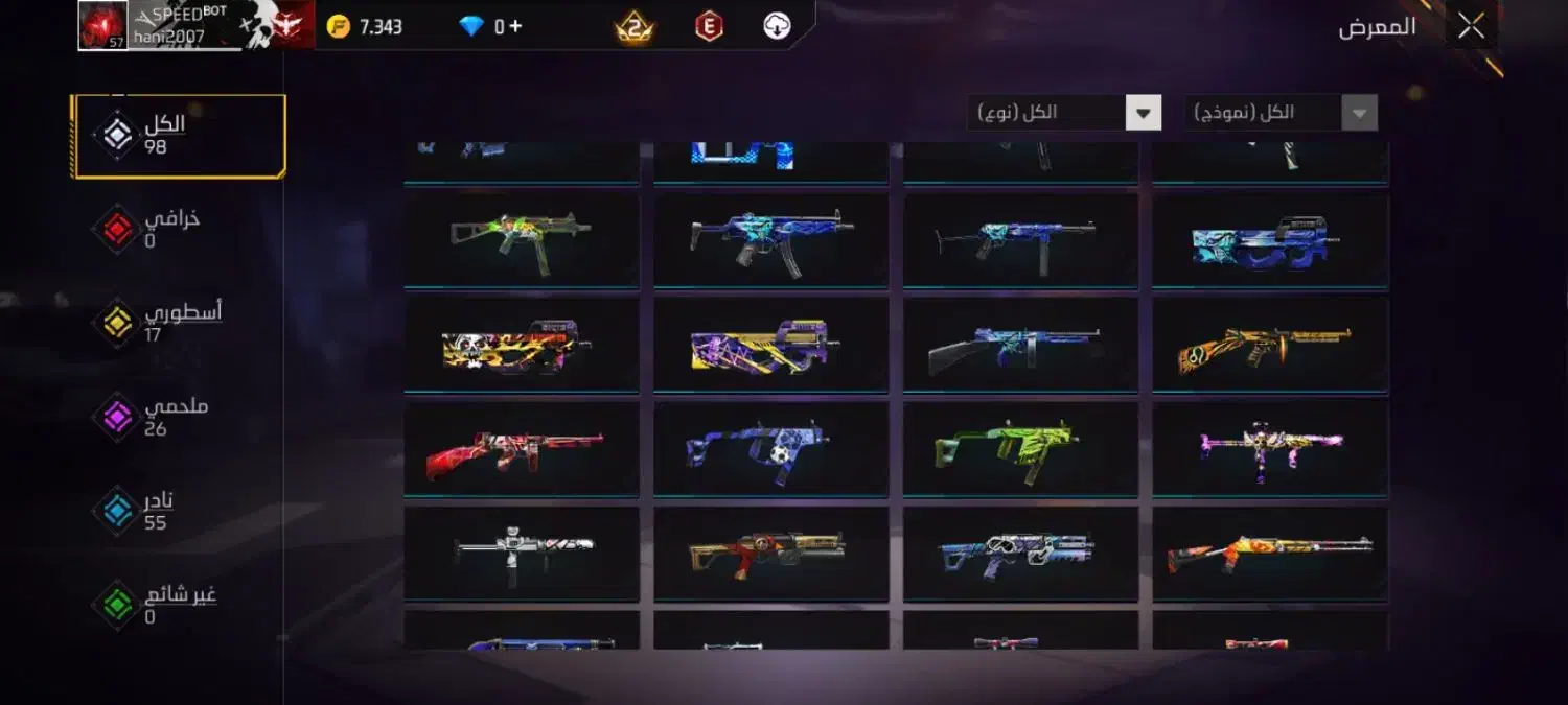 فروش فری فایر|کنسول، بازی ویدئویی و آنلاین|بیرجند, |دیوار