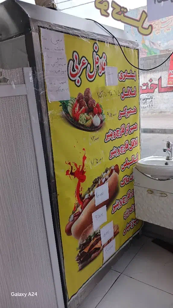 واگذاری وسایل فلافلی|فروشگاه و مغازه|قرچک, زیبا شهر|دیوار